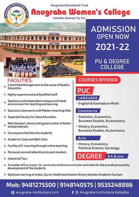 mcc puc|mcc admission 2021.